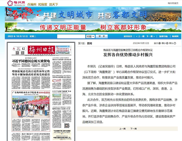 beat·365(中国)唯一官方网站