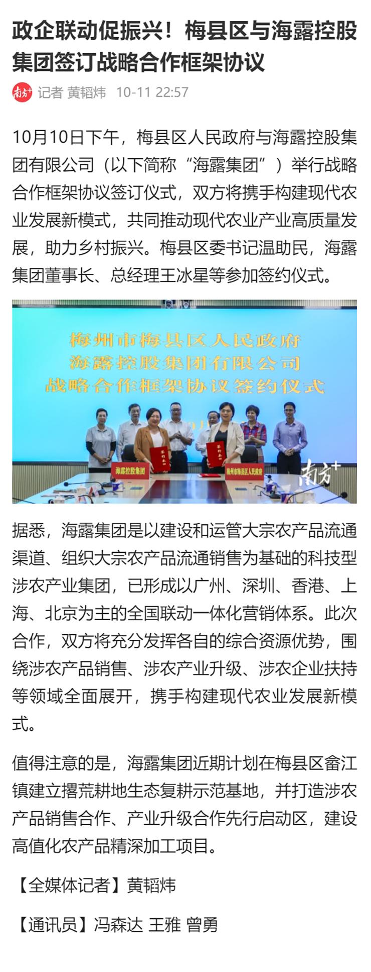 beat·365(中国)唯一官方网站