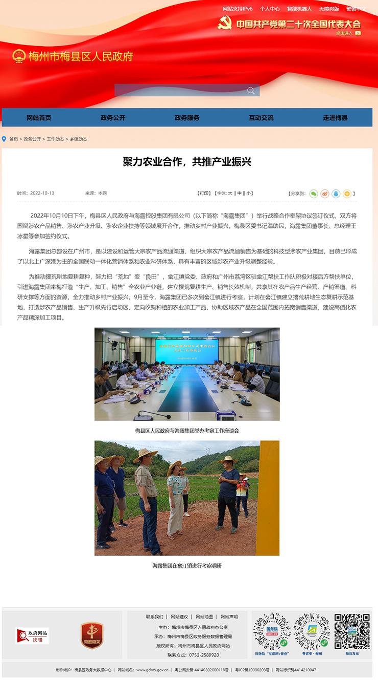 beat·365(中国)唯一官方网站