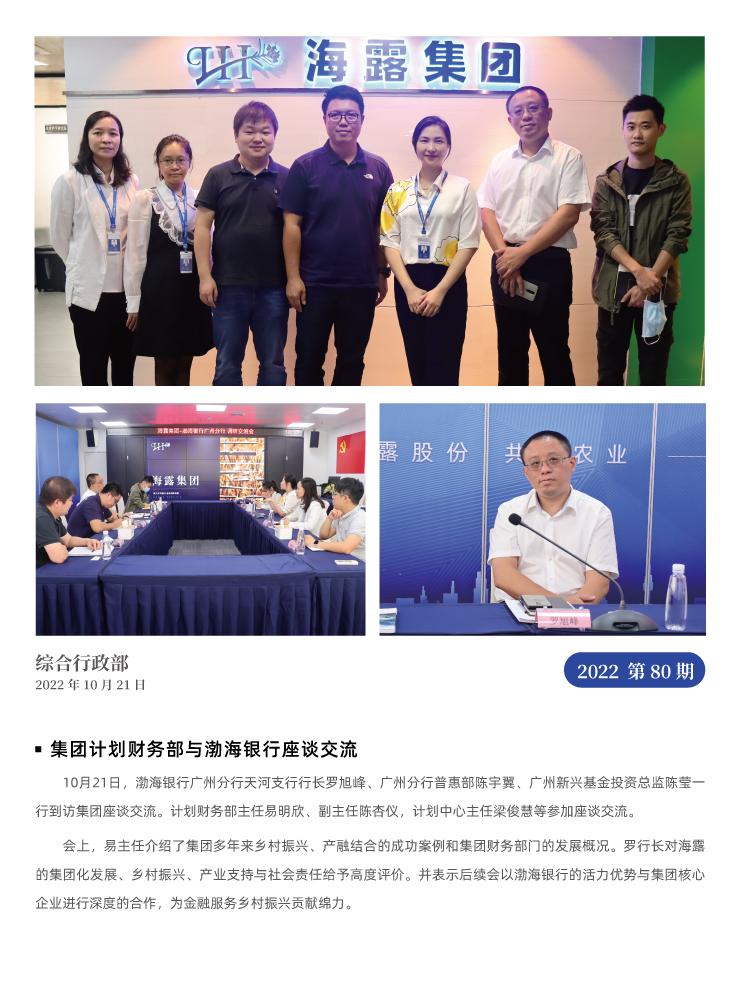 beat·365(中国)唯一官方网站