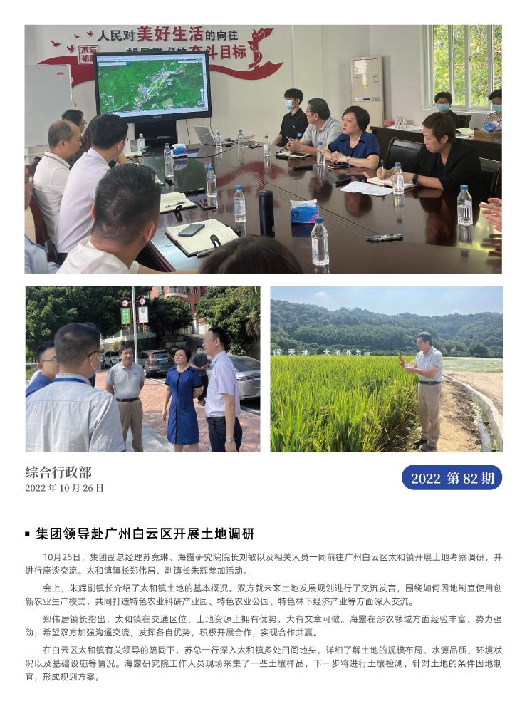 beat·365(中国)唯一官方网站