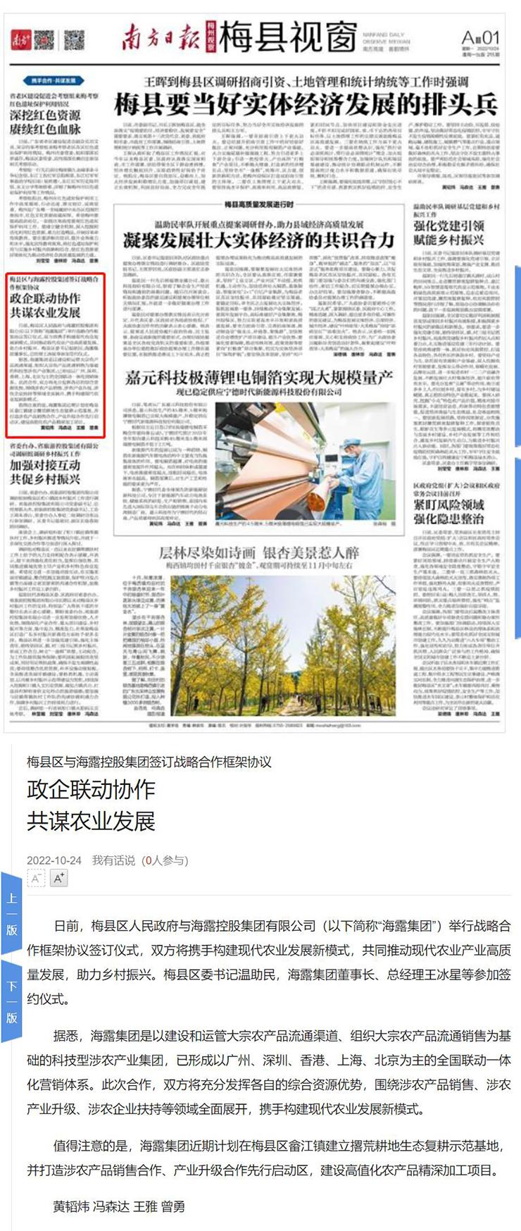 beat·365(中国)唯一官方网站