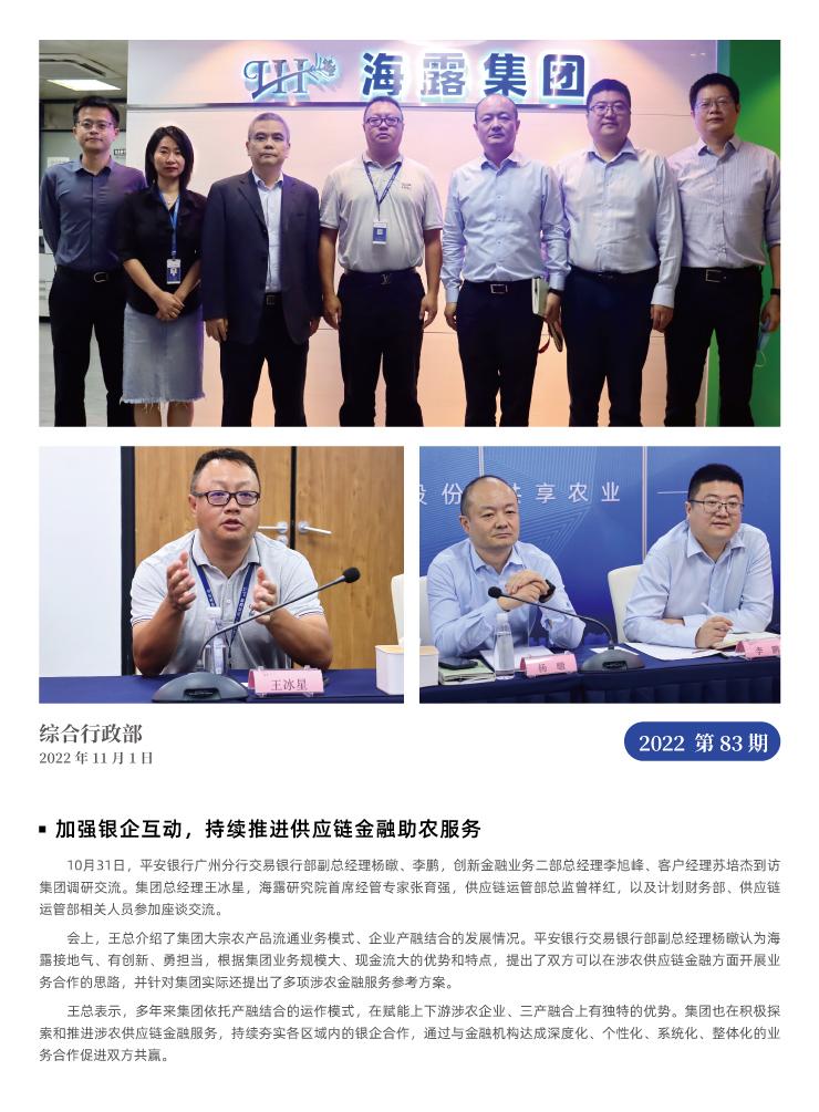 beat·365(中国)唯一官方网站