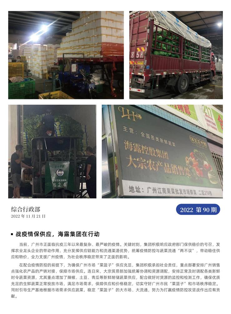 beat·365(中国)唯一官方网站