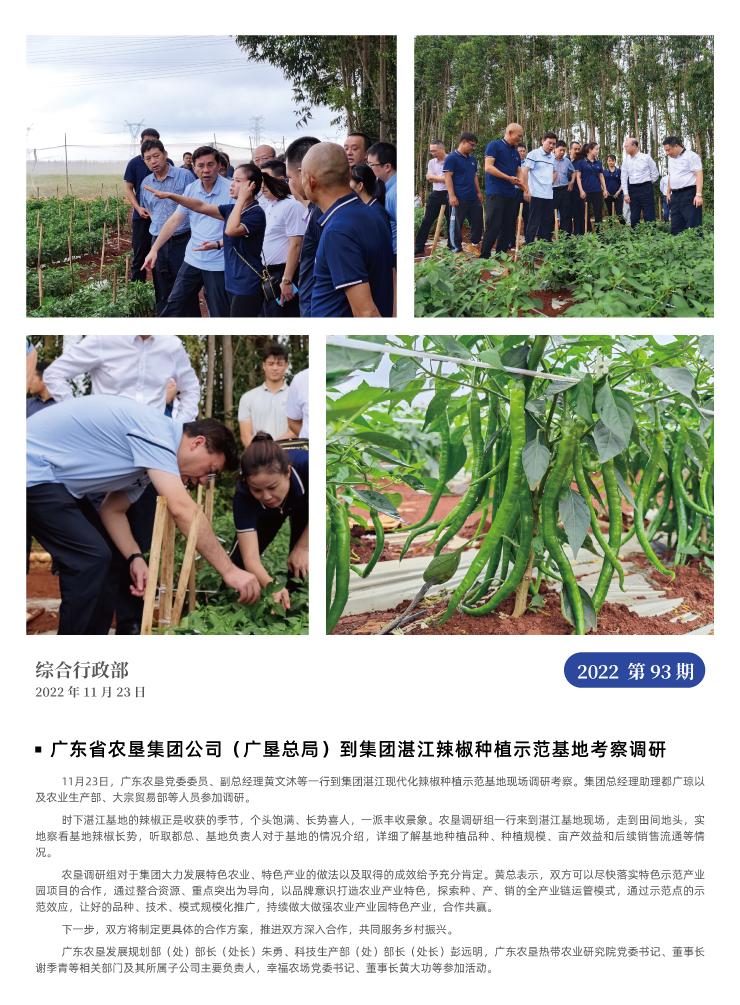 beat·365(中国)唯一官方网站