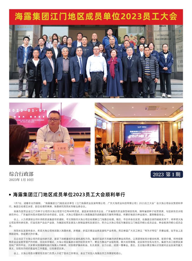 beat·365(中国)唯一官方网站