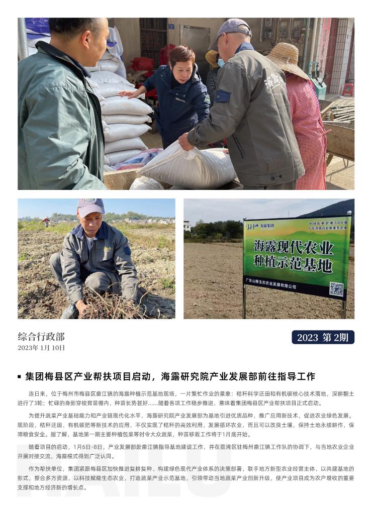 beat·365(中国)唯一官方网站