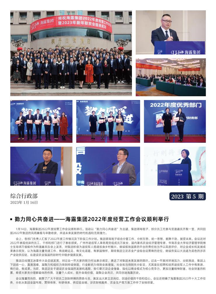 beat·365(中国)唯一官方网站