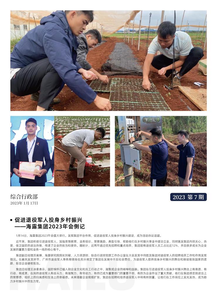 beat·365(中国)唯一官方网站