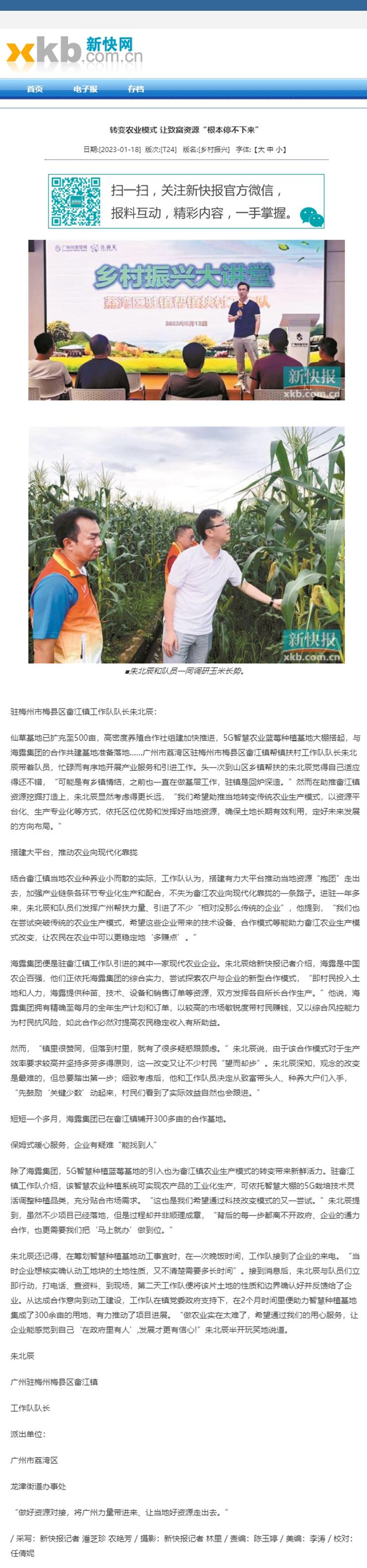 beat·365(中国)唯一官方网站