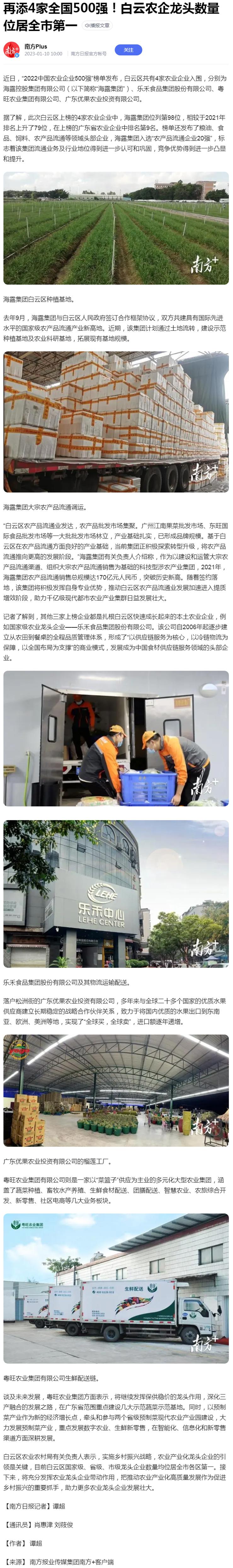 beat·365(中国)唯一官方网站