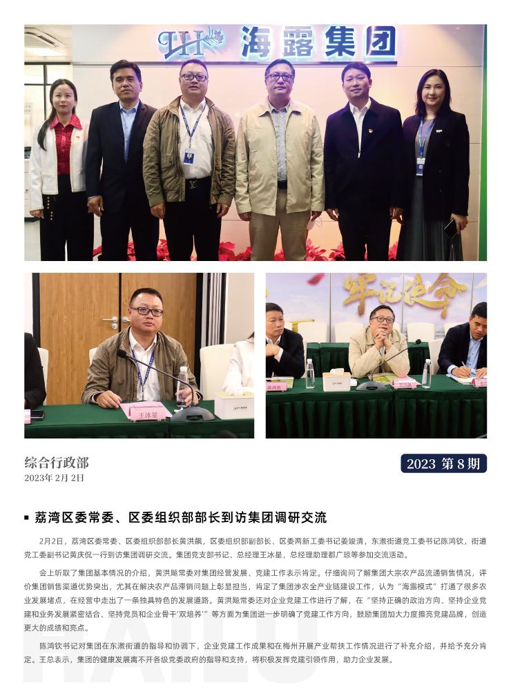 beat·365(中国)唯一官方网站