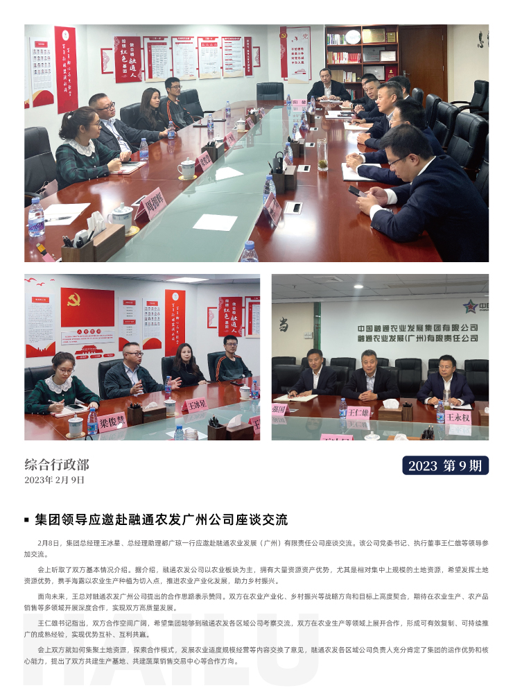 beat·365(中国)唯一官方网站