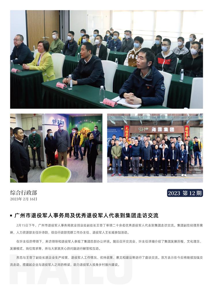 beat·365(中国)唯一官方网站