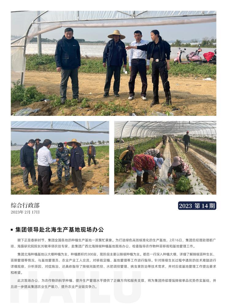 beat·365(中国)唯一官方网站