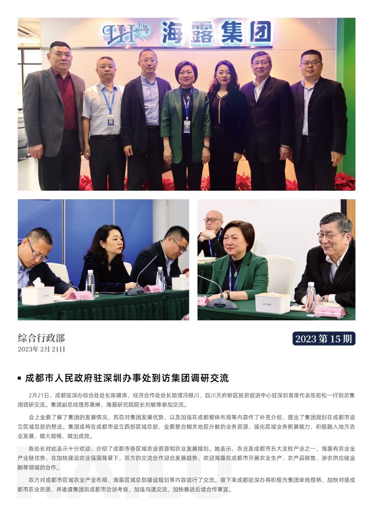 beat·365(中国)唯一官方网站