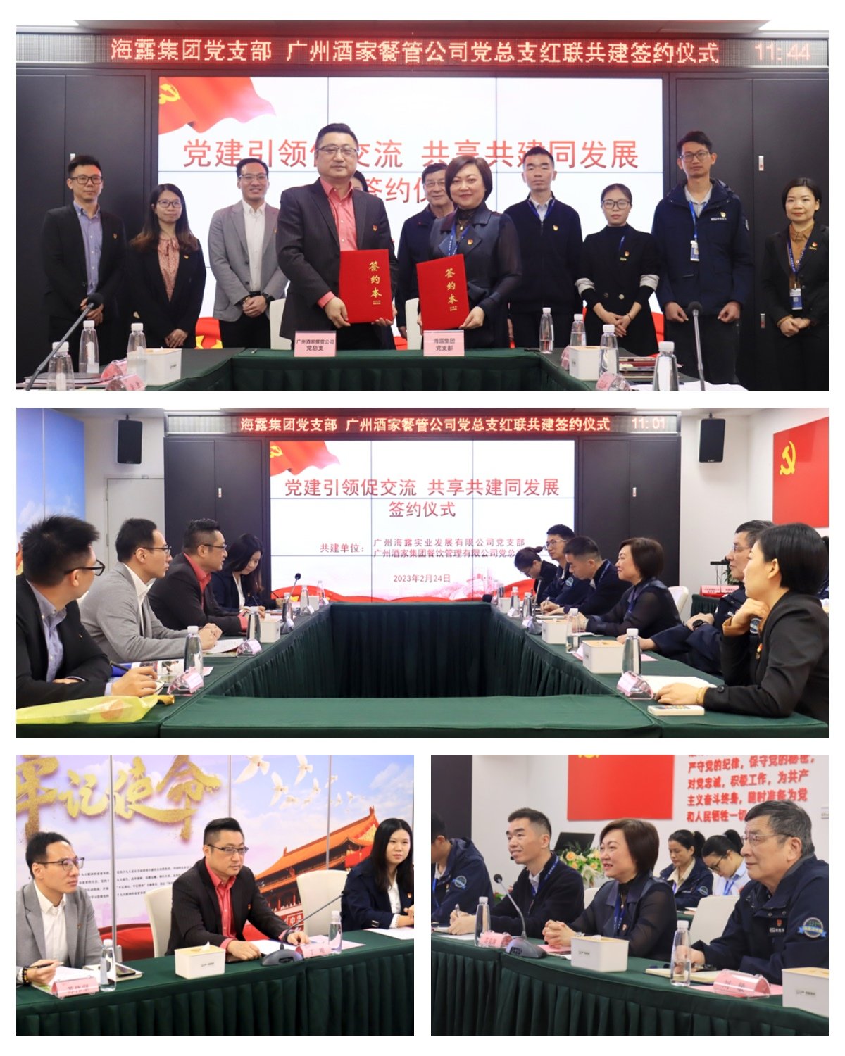 beat·365(中国)唯一官方网站