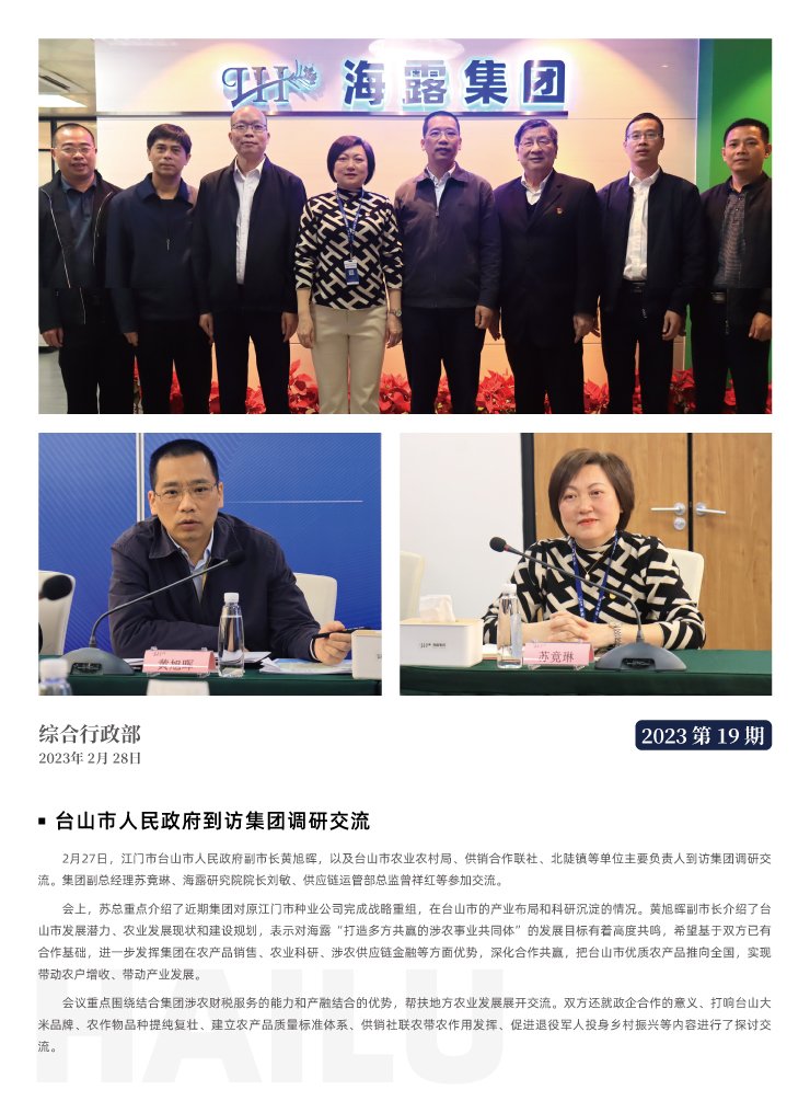 beat·365(中国)唯一官方网站