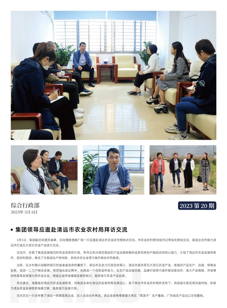 beat·365(中国)唯一官方网站