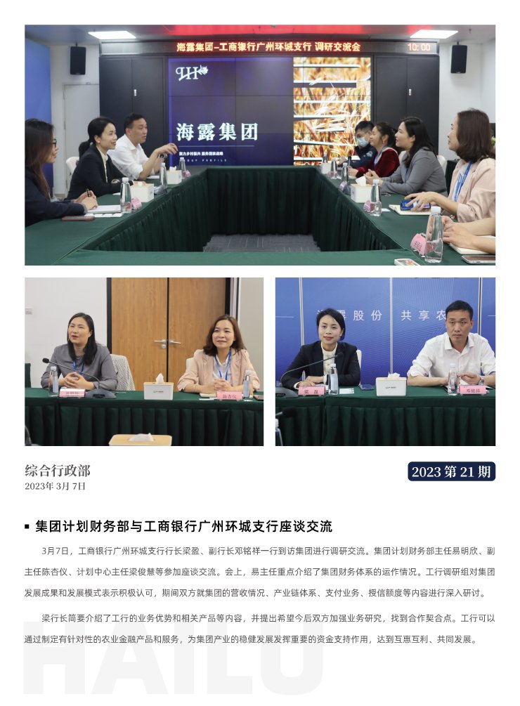 beat·365(中国)唯一官方网站