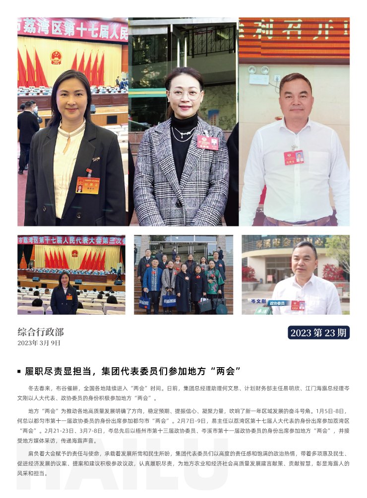 beat·365(中国)唯一官方网站