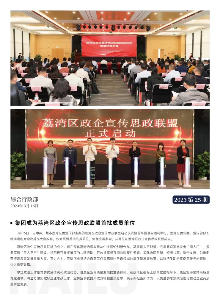 beat·365(中国)唯一官方网站