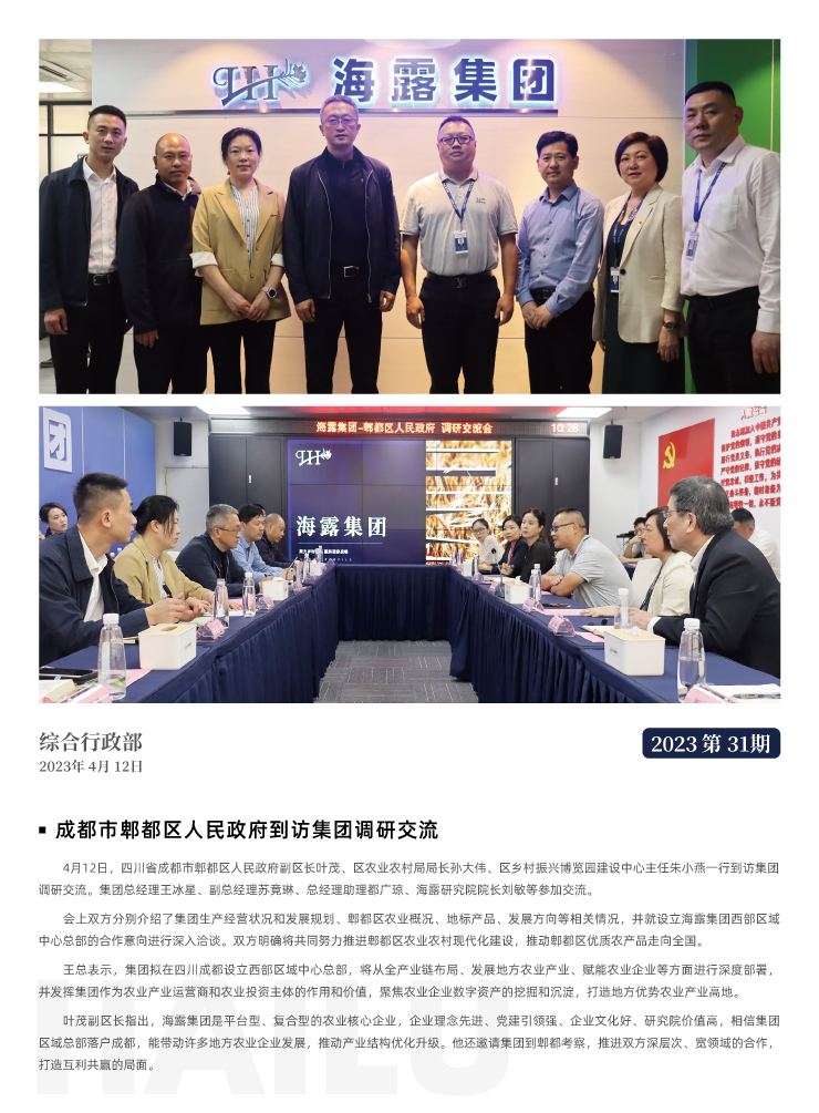 beat·365(中国)唯一官方网站