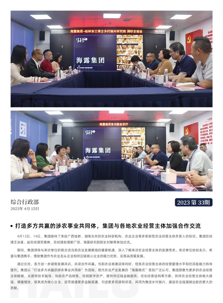 beat·365(中国)唯一官方网站