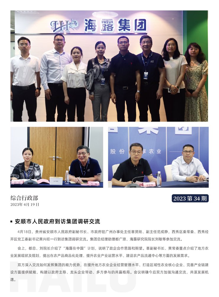 beat·365(中国)唯一官方网站