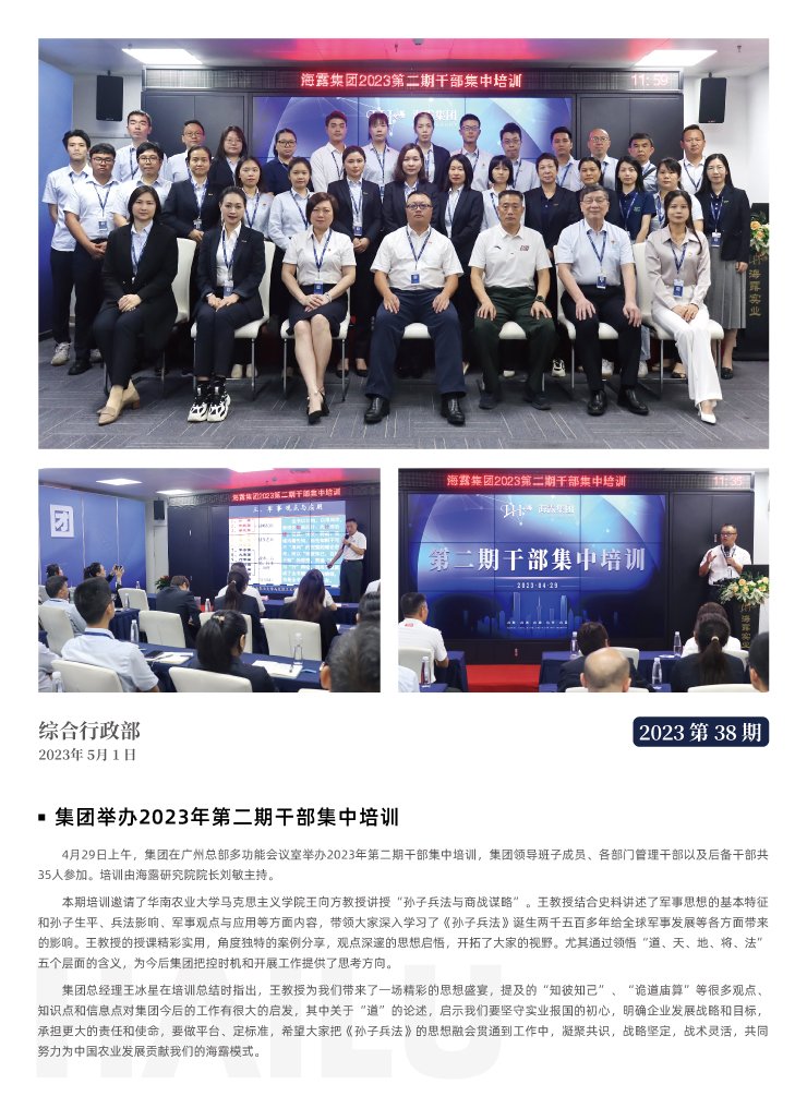 beat·365(中国)唯一官方网站