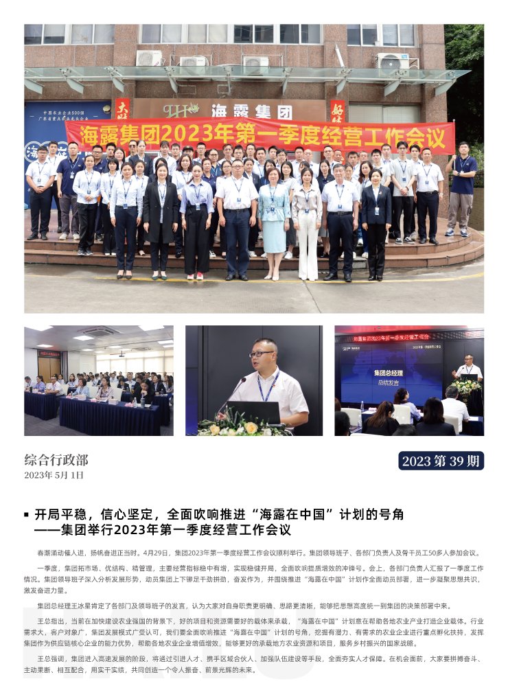 beat·365(中国)唯一官方网站