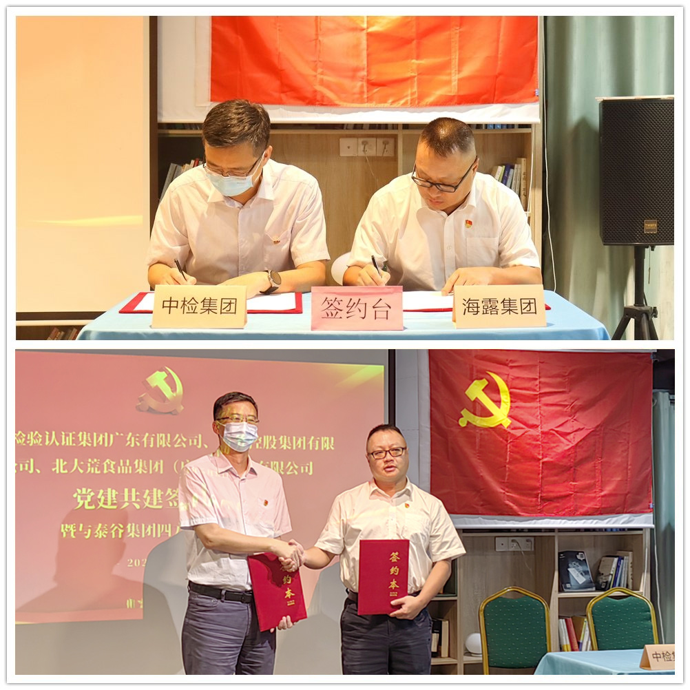 beat·365(中国)唯一官方网站