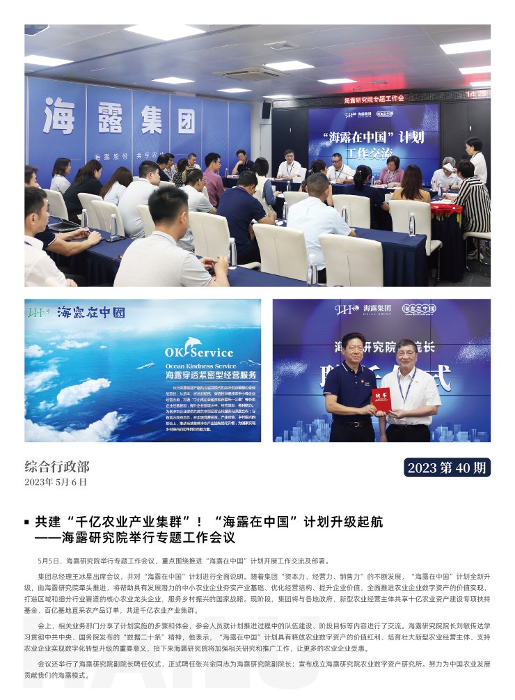 beat·365(中国)唯一官方网站