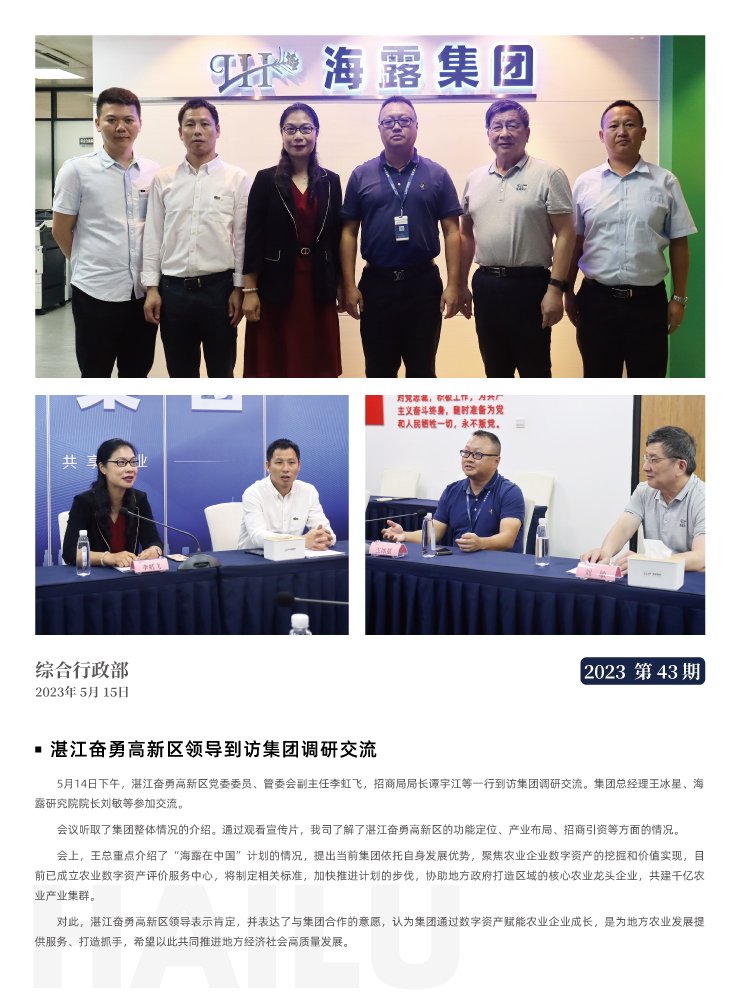 beat·365(中国)唯一官方网站