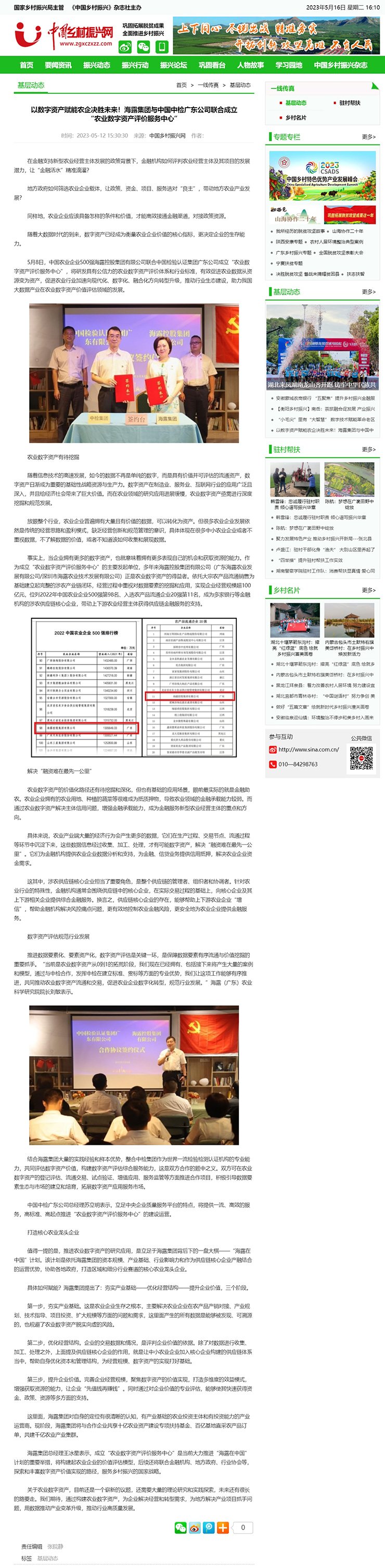 beat·365(中国)唯一官方网站