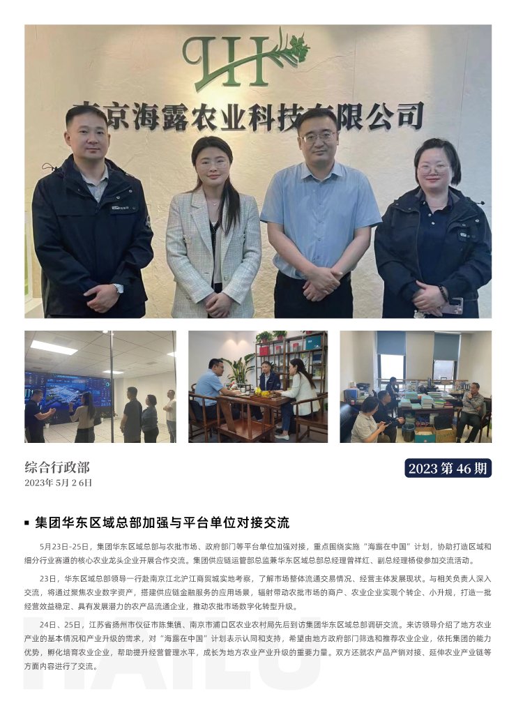 beat·365(中国)唯一官方网站