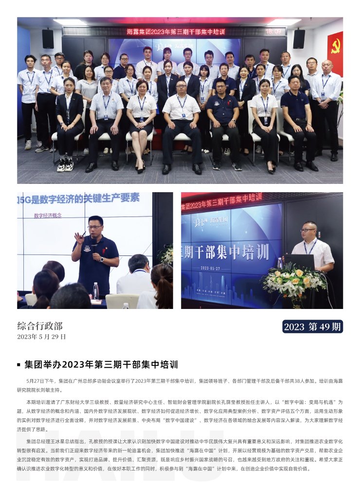 beat·365(中国)唯一官方网站