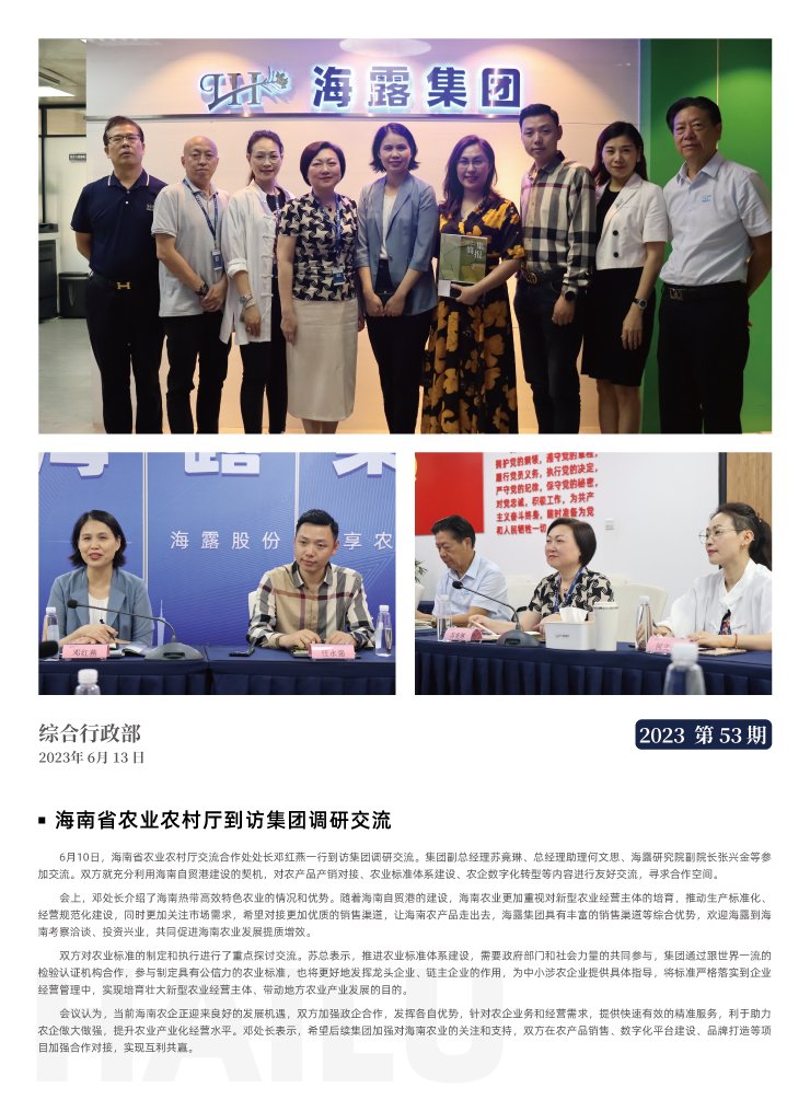 beat·365(中国)唯一官方网站