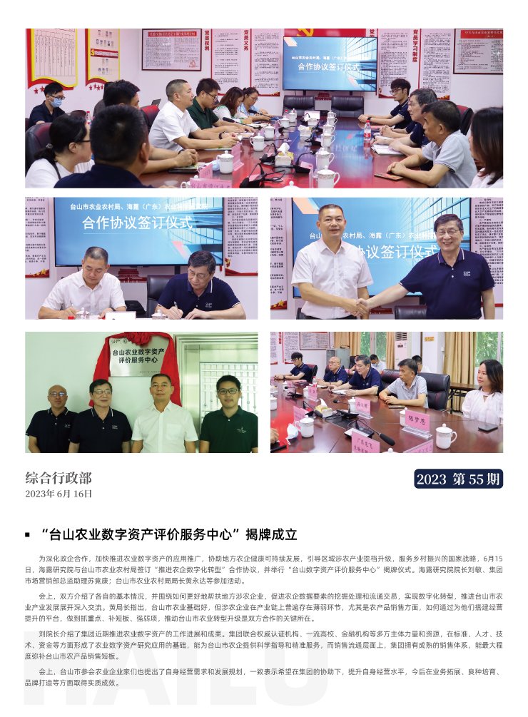 beat·365(中国)唯一官方网站