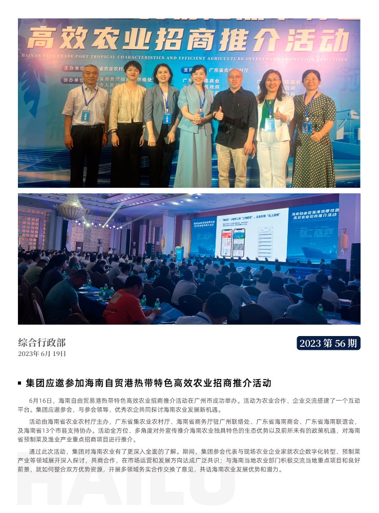 beat·365(中国)唯一官方网站