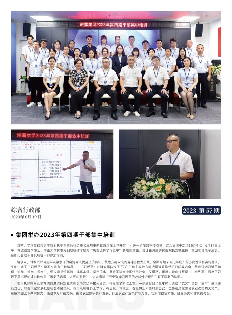 beat·365(中国)唯一官方网站