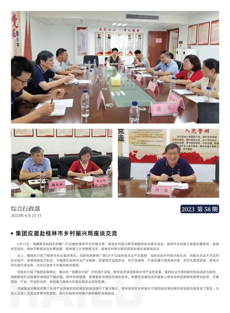 beat·365(中国)唯一官方网站