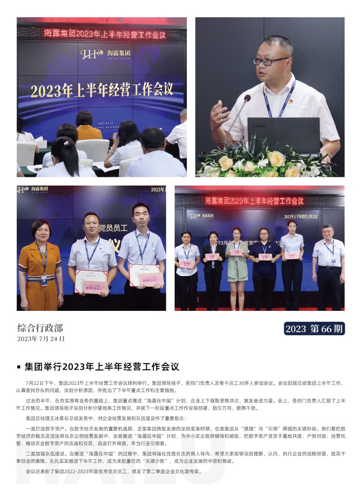 beat·365(中国)唯一官方网站