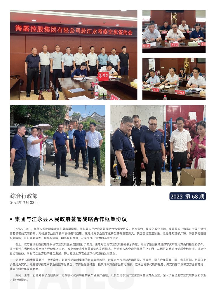 beat·365(中国)唯一官方网站