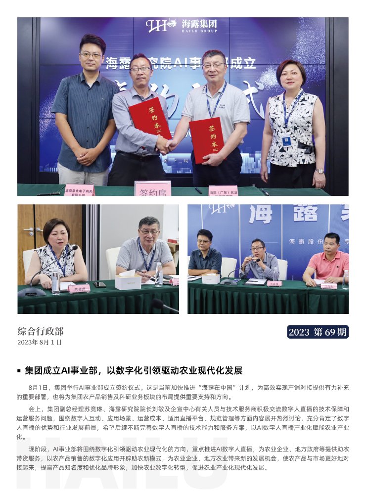 beat·365(中国)唯一官方网站