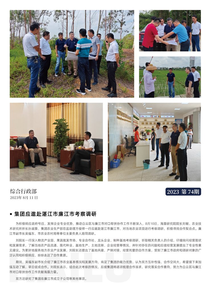 beat·365(中国)唯一官方网站