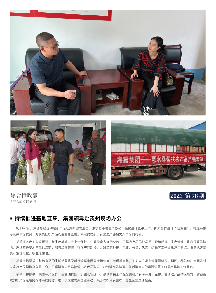 beat·365(中国)唯一官方网站