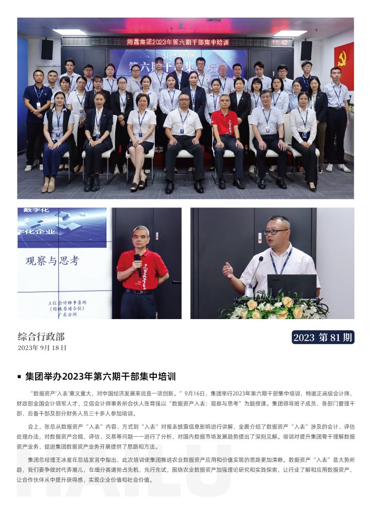 beat·365(中国)唯一官方网站