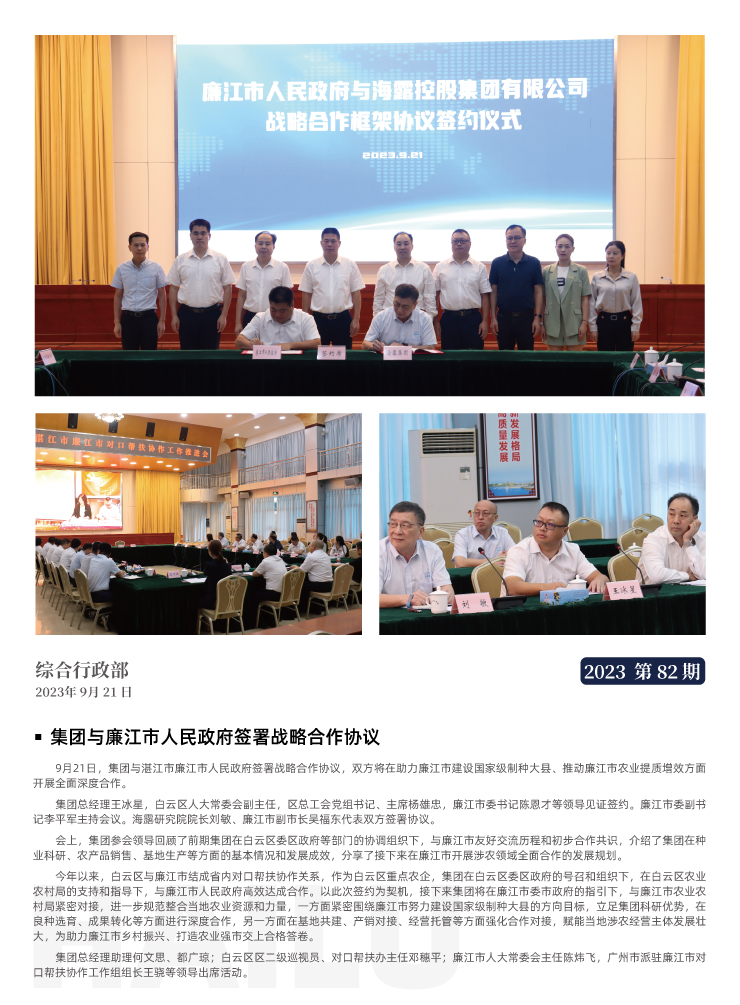 beat·365(中国)唯一官方网站