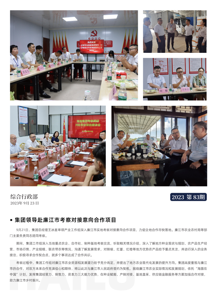 beat·365(中国)唯一官方网站